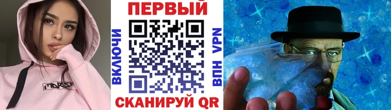 АМФЕТАМИН VHQ Ак-Довурак
