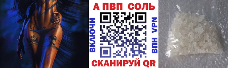 А ПВП мука купить закладку Ак-Довурак