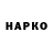 Альфа ПВП VHQ Prorok500000