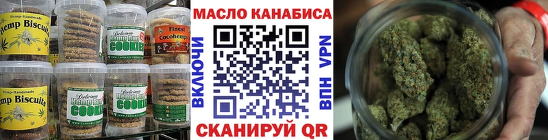 Еда ТГК марихуана цена блэк спрут как войти Ак-Довурак