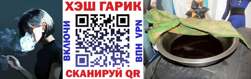 где купить   Ак-Довурак  ГАШ VHQ 