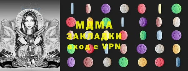 гидра Абаза