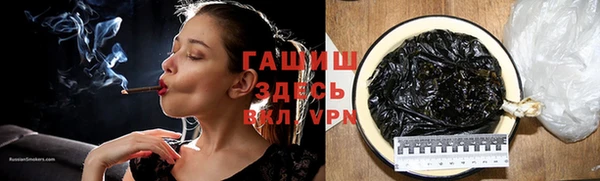 дистиллят марихуана Протвино