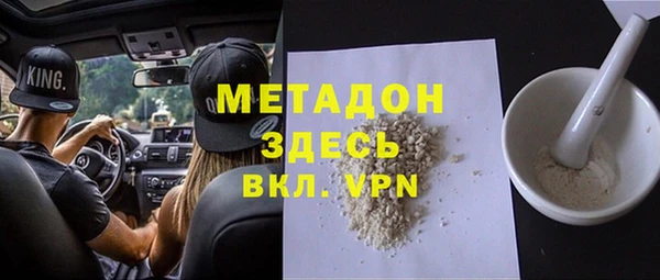 гидра Абаза