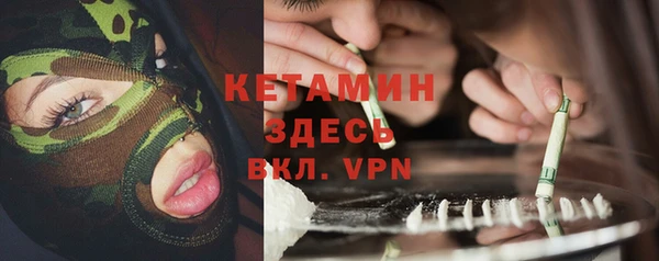 стаф Абинск