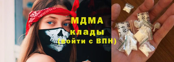 амф Абдулино