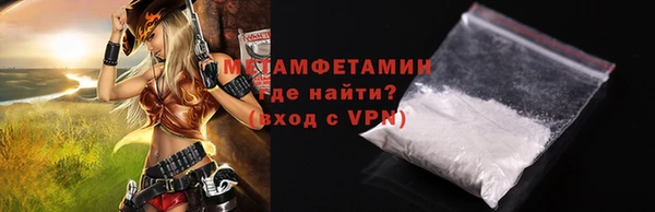 гидра Абаза