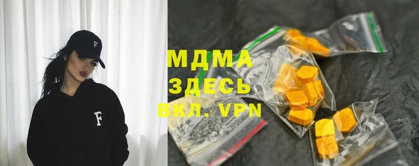 амф Абдулино