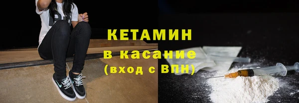 стаф Абинск