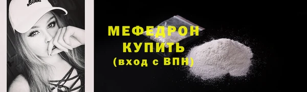 гидра Абаза