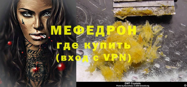амф Абдулино