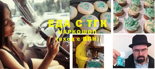 амф Абдулино