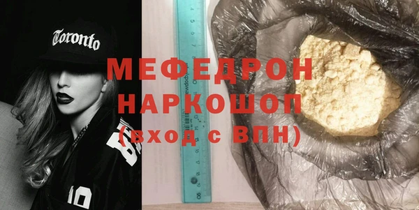 стаф Абинск