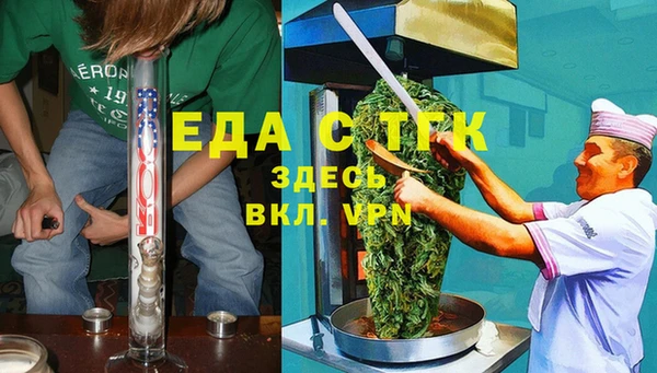 дистиллят марихуана Протвино