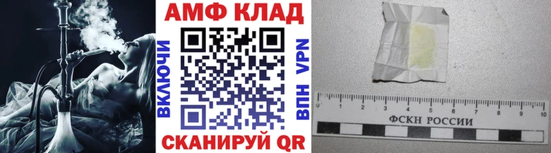 hydra как войти закладка Ак-Довурак Первитин Methamphetamine